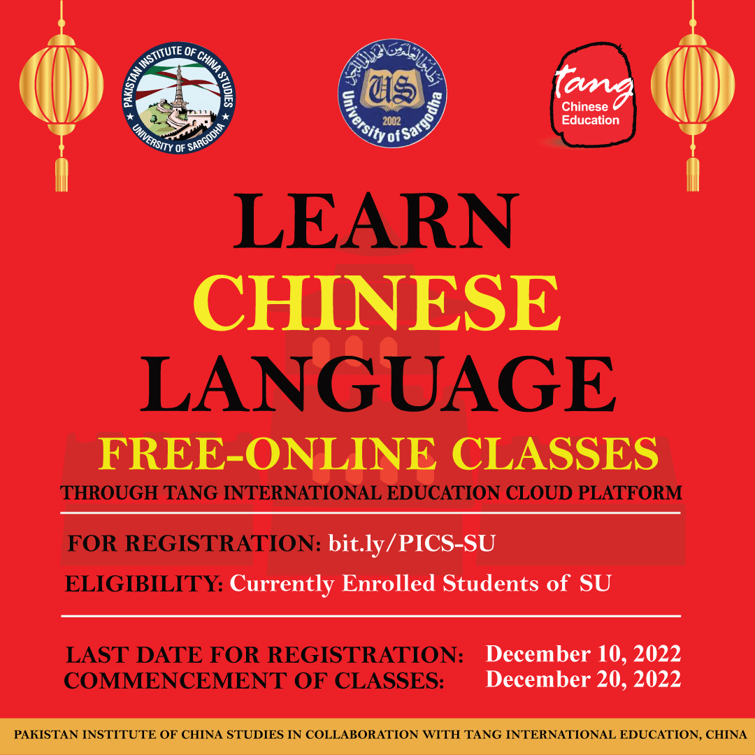 Free-Online Basic Chinese Language Course